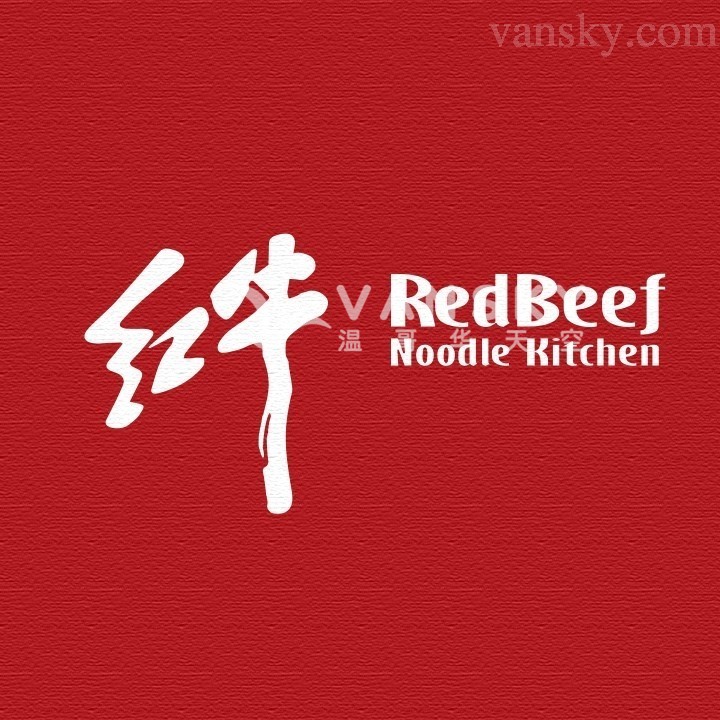 230825105142_210315022822_redbeef logo.jpg